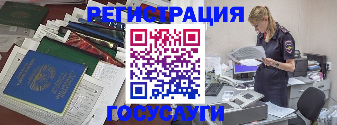 где прописаться в Колпашево